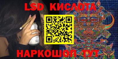 герыч Волжск