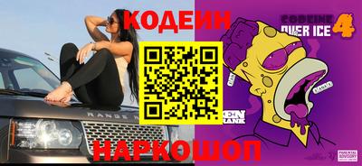 герыч Волжск
