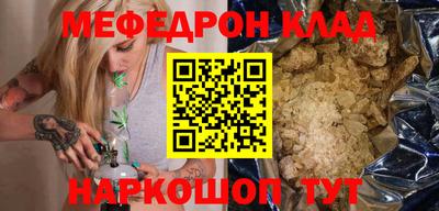 герыч Волжск