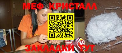 герыч Волжск
