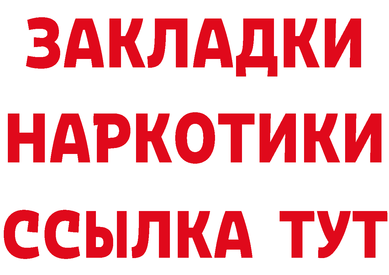 Как найти закладки? сайты даркнета какой сайт Ессентуки