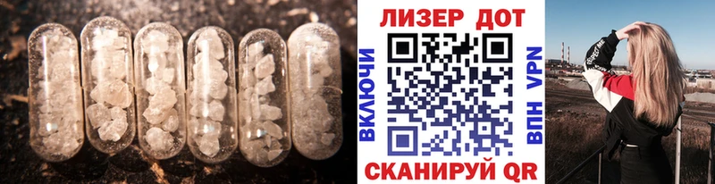 shop состав  Ессентуки  Лсд 25 экстази кислота 