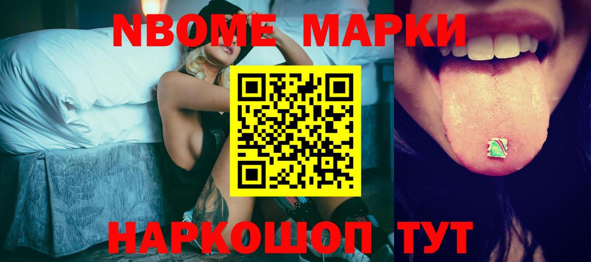 Лсд 25 экстази ecstasy Ессентуки