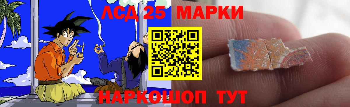 LSD-25 экстази кислота  Лсд 25 экстази ecstasy  Ессентуки 