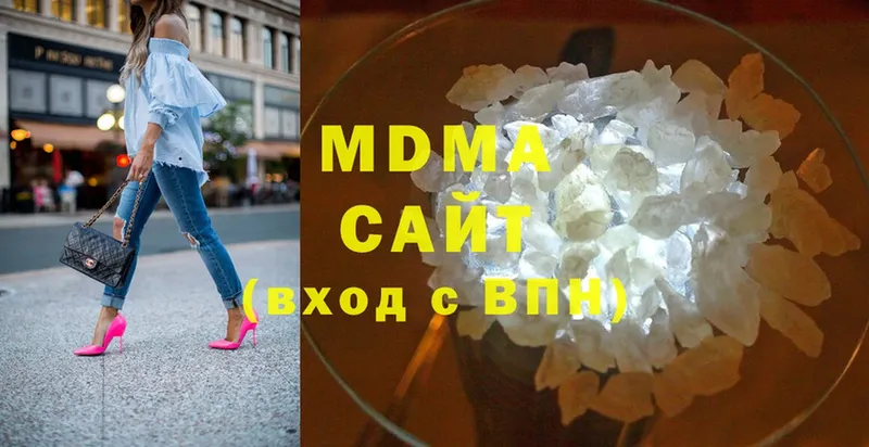 MDMA кристаллы  Ессентуки 