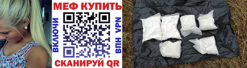 shop какой сайт  Ессентуки  Меф мяу мяу  дарнет шоп 