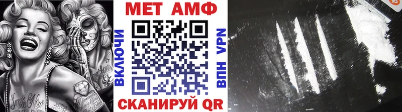 мега зеркало  маркетплейс какой сайт  Первитин пудра  Ессентуки 