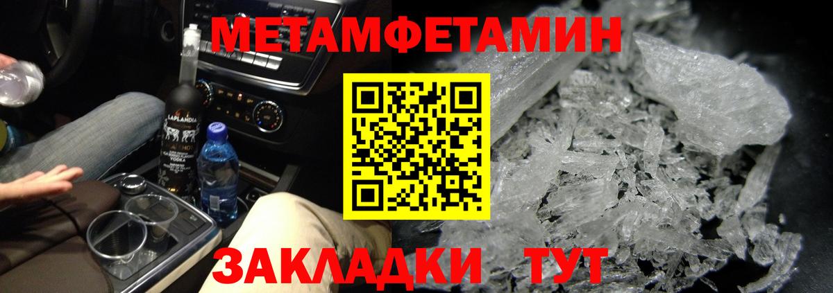 Каннабис Ессентуки
