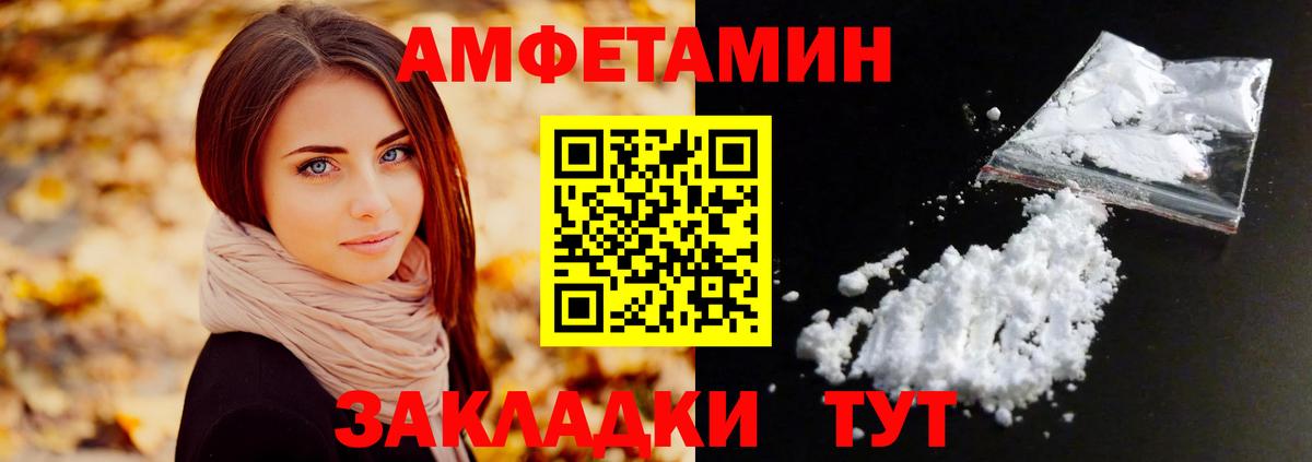 Ессентуки  Метамфетамин пудра  Вход с VPN  Метамфетамин пудра 