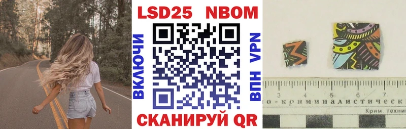 где купить наркоту  Ессентуки  Марки 25I-NBOMe 1500мкг 