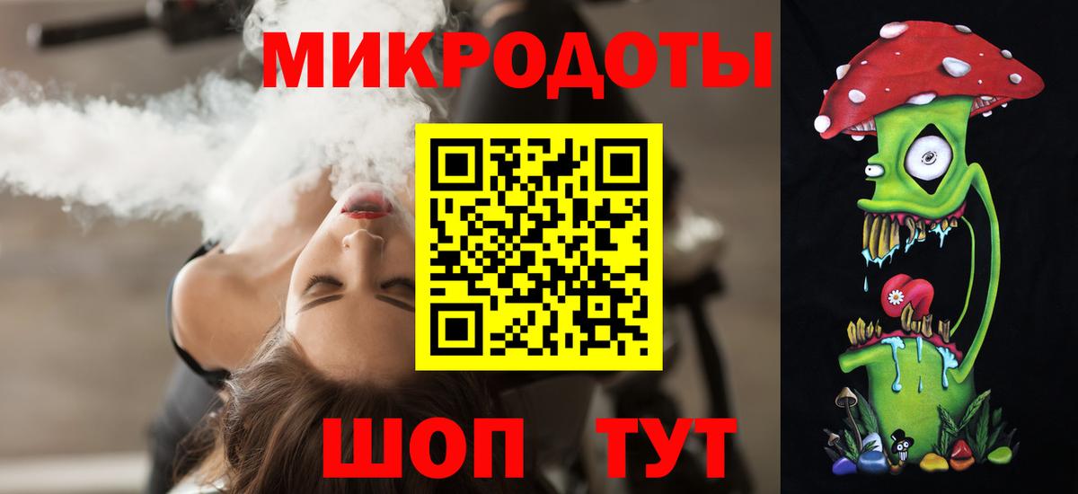 Псилоцибиновые грибы ЛСД  Ессентуки 