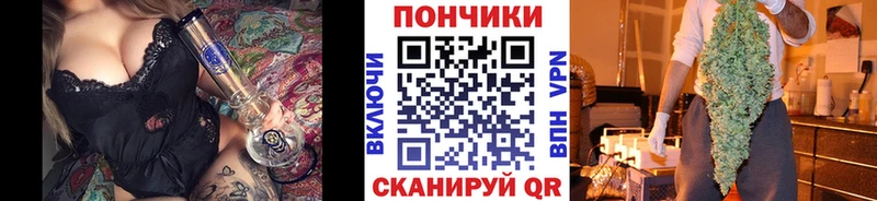 Марихуана White Widow Ессентуки