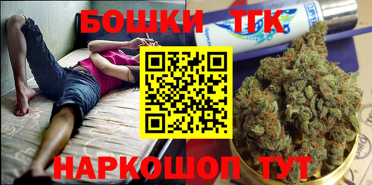 Шишки марихуана планчик  Шишки марихуана индика  Канабис AK-47  Шишки марихуана LSD WEED  Ессентуки 